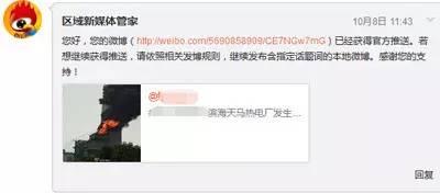 绍兴微信爆料事件视频,视频揭露惊人真相