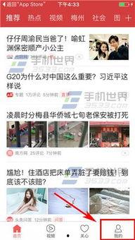 迁安今日头条爆料,揭秘迁安最新热点事件,敬请关注! 第3张 迁安今日头条爆料,揭秘迁安最新热点事件,敬请关注! 第3张