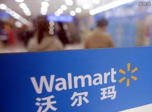 珠海沃尔玛爆料最新消息,揭秘神秘事件背后的真相 第3张 珠海沃尔玛爆料最新消息,揭秘神秘事件背后的真相 第3张