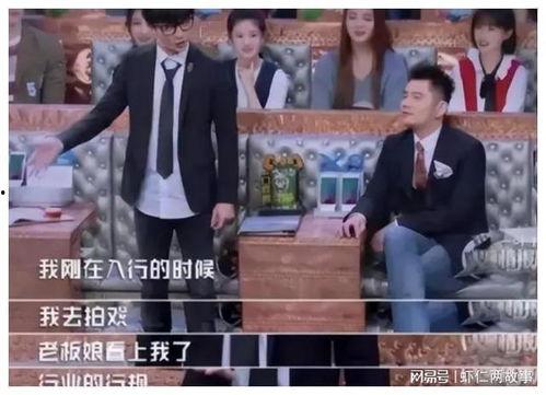 内幕爆料娱乐圈,揭秘明星背后的真实故事 第1张 内幕爆料娱乐圈,揭秘明星背后的真实故事 第1张