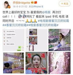 微博半夜娱乐圈爆料视频,神秘视频揭露惊人内幕