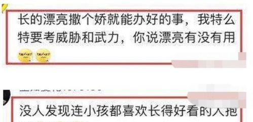 华为爆料女员工是谁啊视频,揭秘事件背后真相 第1张 华为爆料女员工是谁啊视频,揭秘事件背后真相 第1张