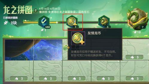 金铲铲棋盘最新爆料图,揭秘神秘棋局与未知英雄  第3张