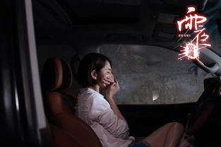 雨夜惊魂在线观看,惊悚悬疑,揭秘午夜惊悚事件 第2张 雨夜惊魂在线观看,惊悚悬疑,揭秘午夜惊悚事件 第2张