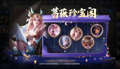 新游戏爆料视频英雄展示,英雄集结,战力觉醒! 第1张 新游戏爆料视频英雄展示,英雄集结,战力觉醒! 第1张