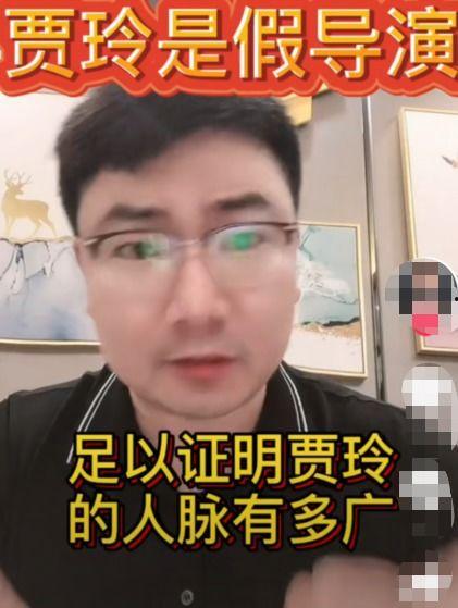 圈内爆料贾玲是谁扮演的,圈内爆料揭示扮演者身份 第3张 圈内爆料贾玲是谁扮演的,圈内爆料揭示扮演者身份 第3张