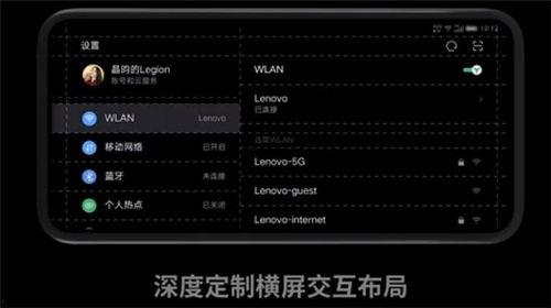 23款拯救者爆料视频,性能与设计双升级,带你领略未来游戏新体验 第1张 23款拯救者爆料视频,性能与设计双升级,带你领略未来游戏新体验 第1张