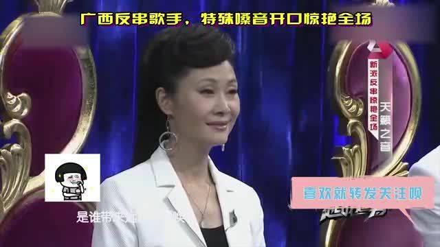 李玉峰反串歌手爆料视频,幕后故事与音乐魅力 第3张 李玉峰反串歌手爆料视频,幕后故事与音乐魅力 第3张