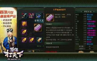 元神大舅哥爆料视频大全,精彩内容抢先看 第2张 元神大舅哥爆料视频大全,精彩内容抢先看 第2张