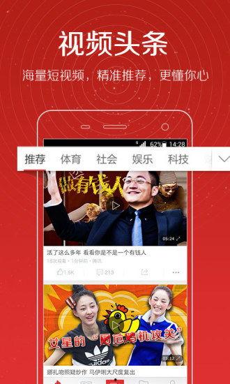 真实爆料在线下载视频,真实爆料带你领略在线下载视频的幕后真相 第2张 真实爆料在线下载视频,真实爆料带你领略在线下载视频的幕后真相 第2张