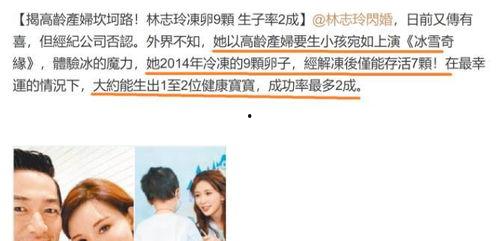 香港媒体爆料蔡鹤峰视频,事件细节引发热议” 第2张 香港媒体爆料蔡鹤峰视频,事件细节引发热议” 第2张