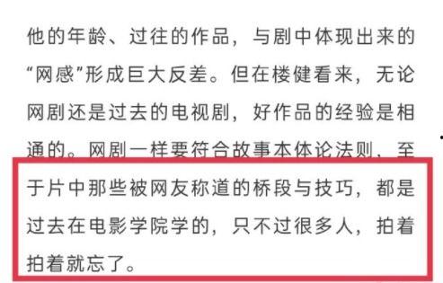 日语爆料导演视频,日语爆料视频背后的故事 第2张 日语爆料导演视频,日语爆料视频背后的故事 第2张