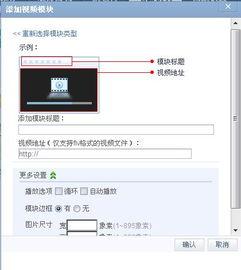 拍视频详细爆料怎么弄的,详细步骤解析 第3张 拍视频详细爆料怎么弄的,详细步骤解析 第3张