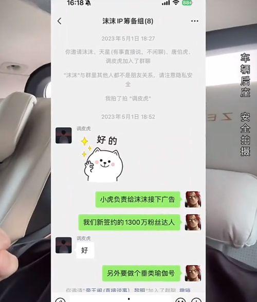 揭阳网红爆料是谁啊最新消息,揭秘事件背后真相!” 第3张 揭阳网红爆料是谁啊最新消息,揭秘事件背后真相!” 第3张