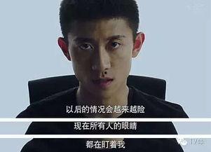 余罪在线观看第一季,卧底风云,正义与罪恶的较量 第2张 余罪在线观看第一季,卧底风云,正义与罪恶的较量 第2张