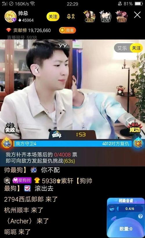 挂哥最新爆料新闻视频下载,最新爆料新闻视频幕后真相大起底 第2张 挂哥最新爆料新闻视频下载,最新爆料新闻视频幕后真相大起底 第2张