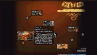 深渊比赛爆料视频在线观看